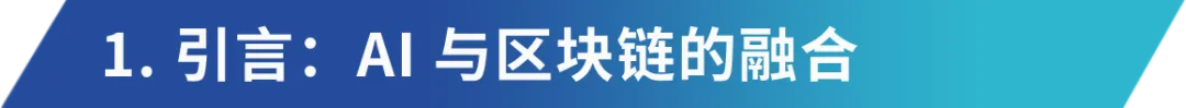 去中心化