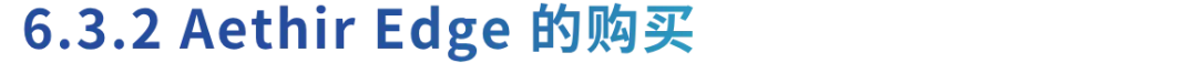 去中心化