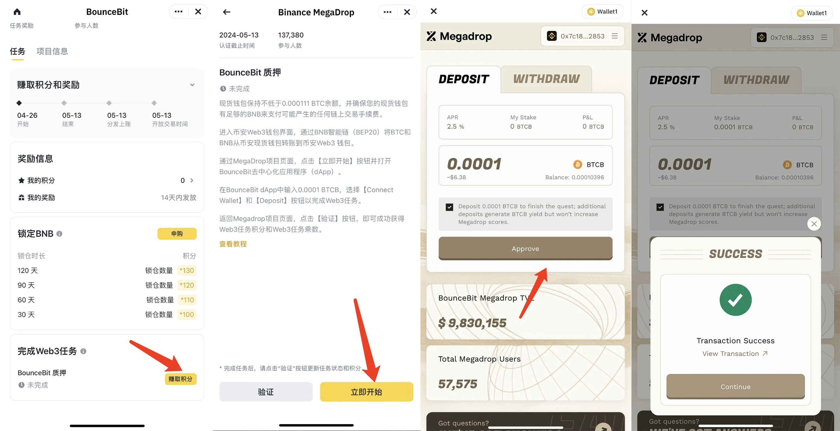 质押