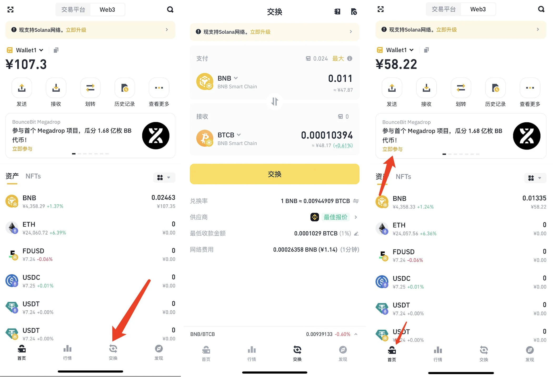 质押