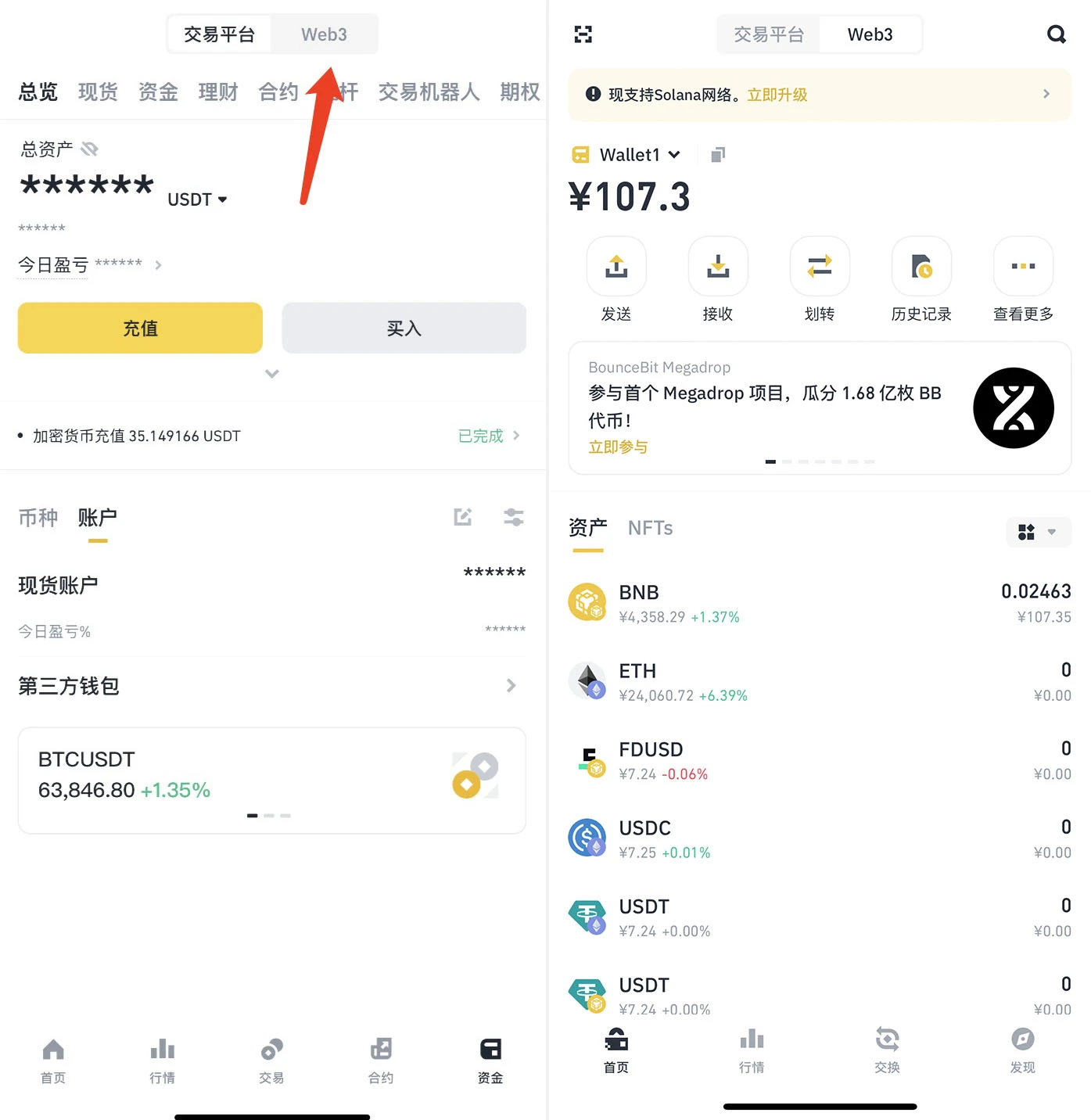 质押