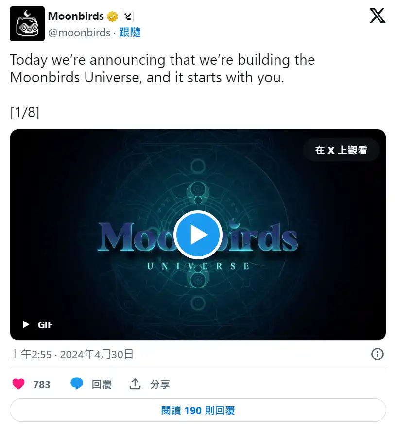 MOONBIRDS