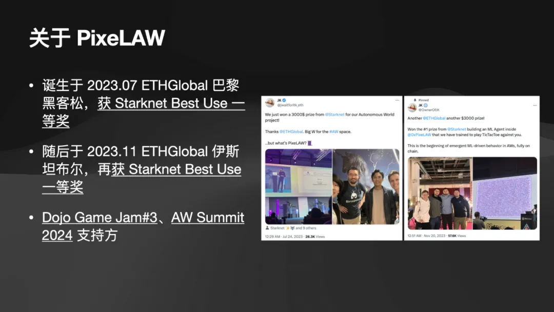DApp
