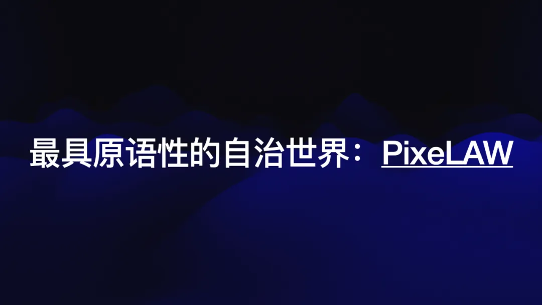 DApp