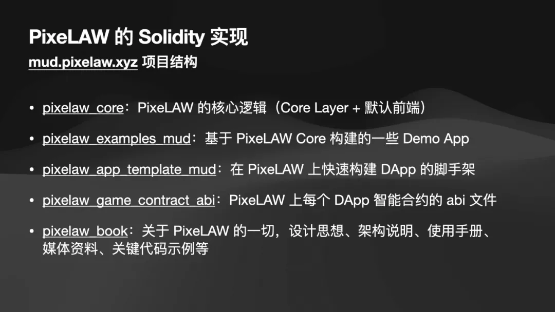 DApp
