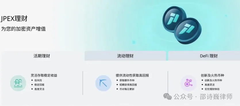 法律风险