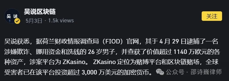 法律风险