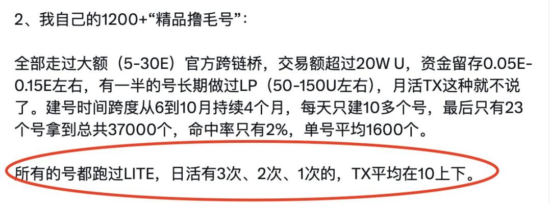 分析
