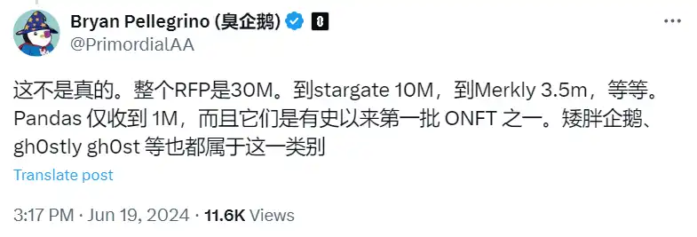 用户