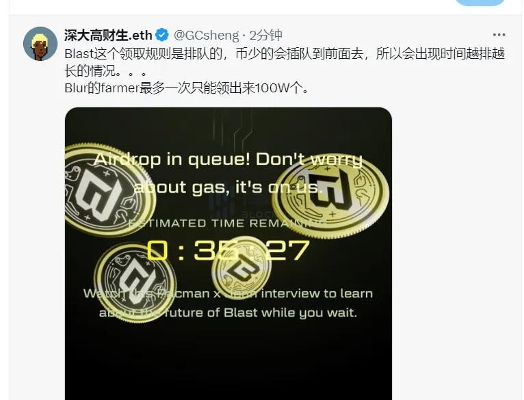 空投