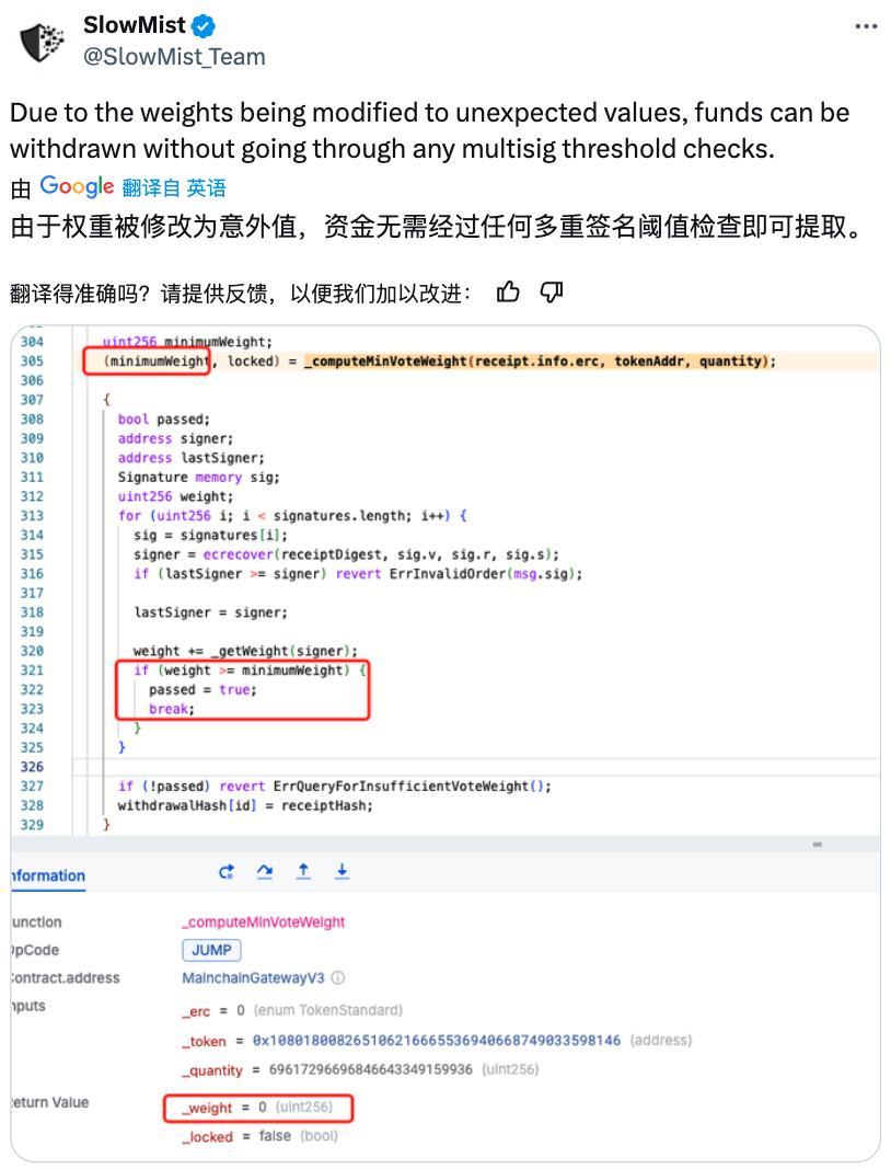 每月动态 | Web3 安全事件总损失约 3.16 亿美元