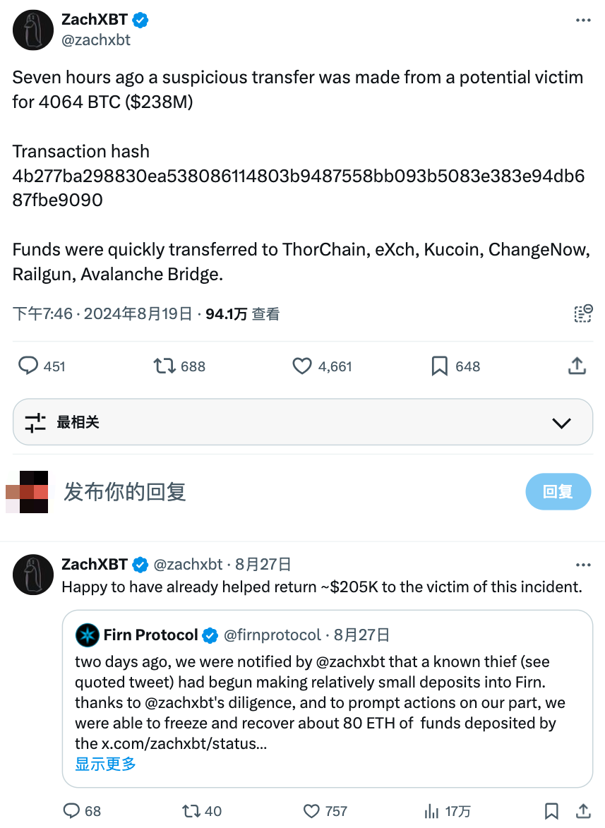 每月动态 | Web3 安全事件总损失约 3.16 亿美元