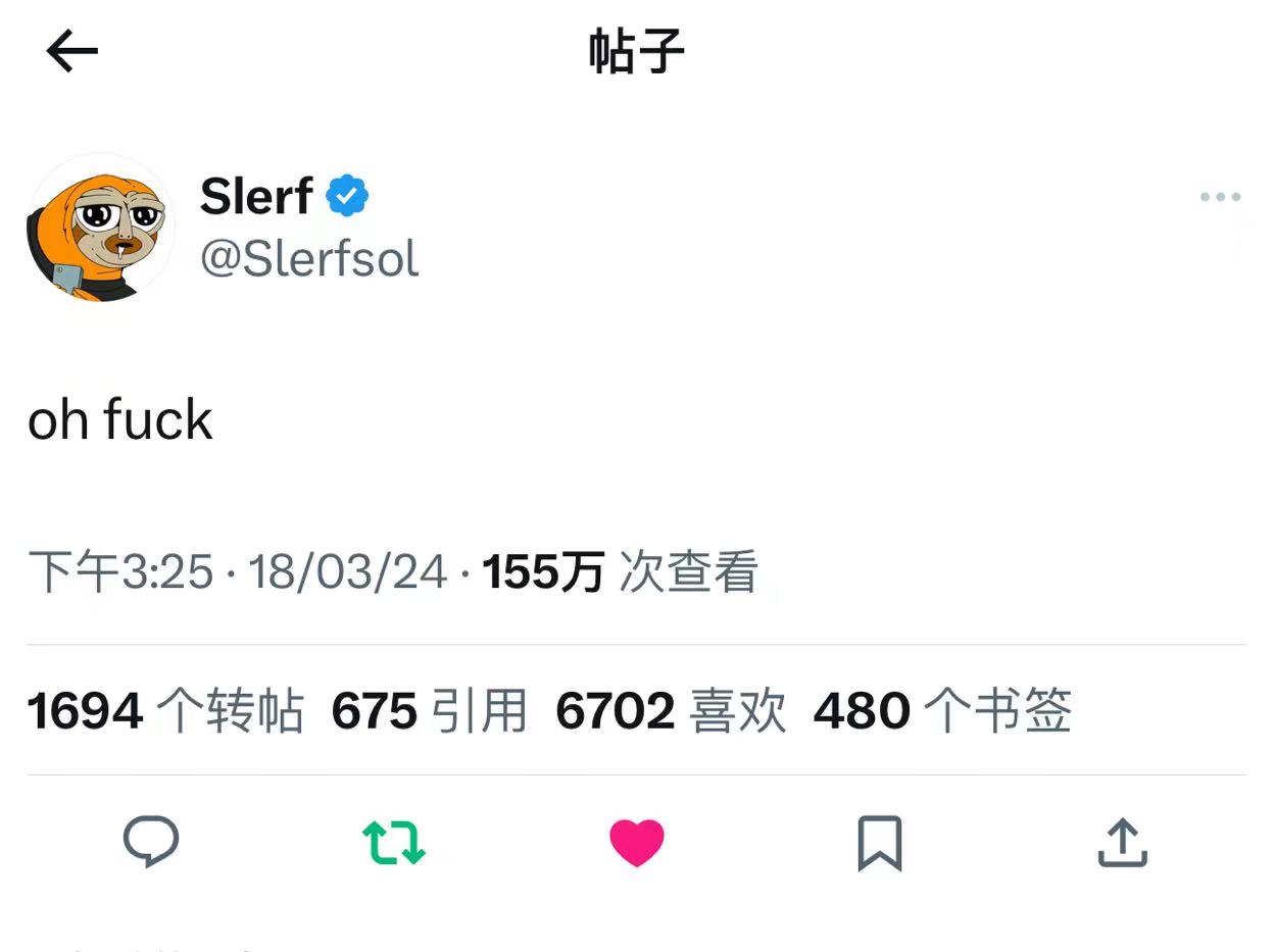 代币