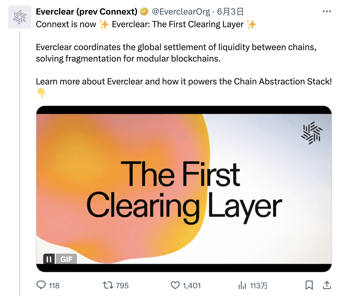 解析Everclear:链抽象叙事下不可或缺的清算层