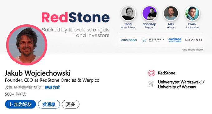 RedStone 是一个基于 Arweave 技术的跨链预言机项目,由以太坊资深开发者 Jakub 创立,获得 Coinbase、Kraken 等支持