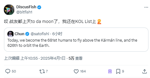 矿机