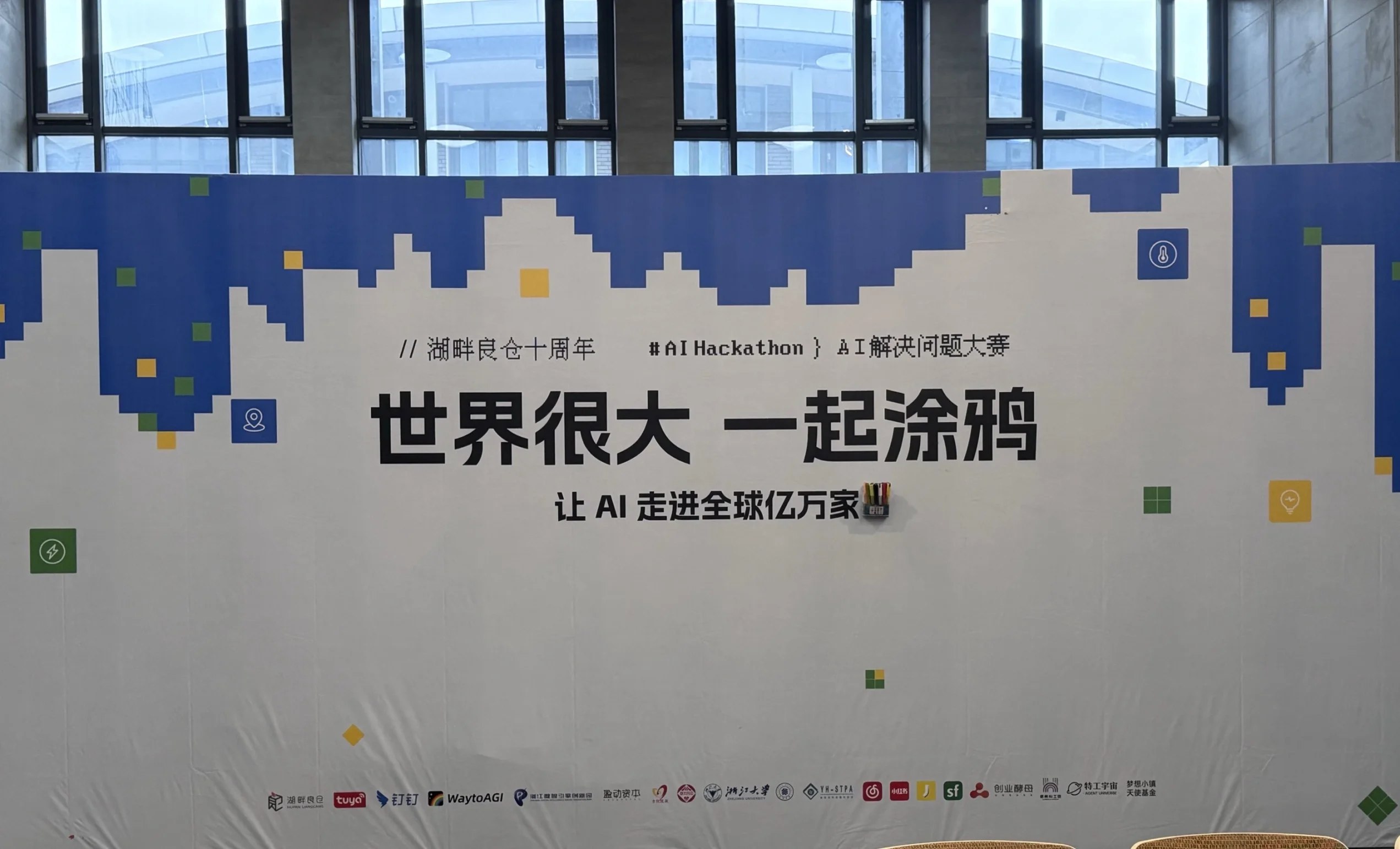 市场