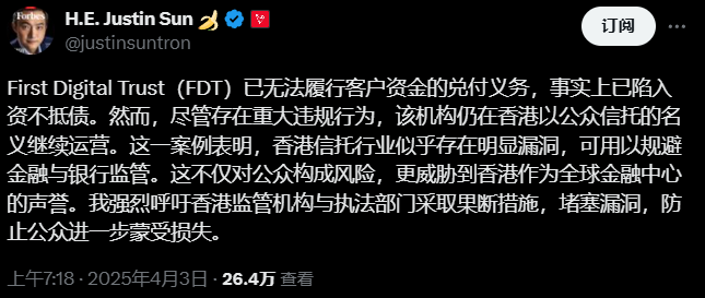 币安