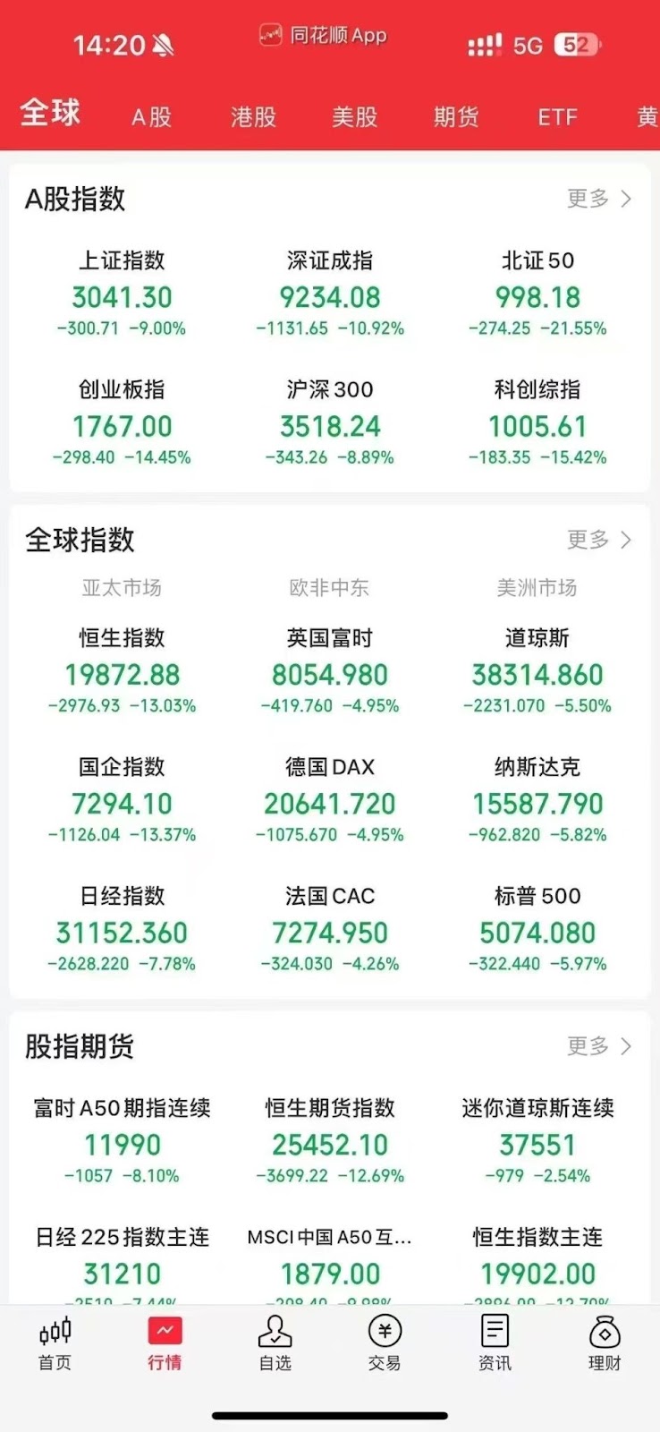 美国