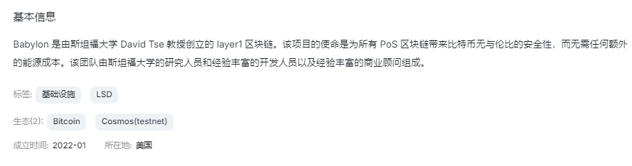 代币