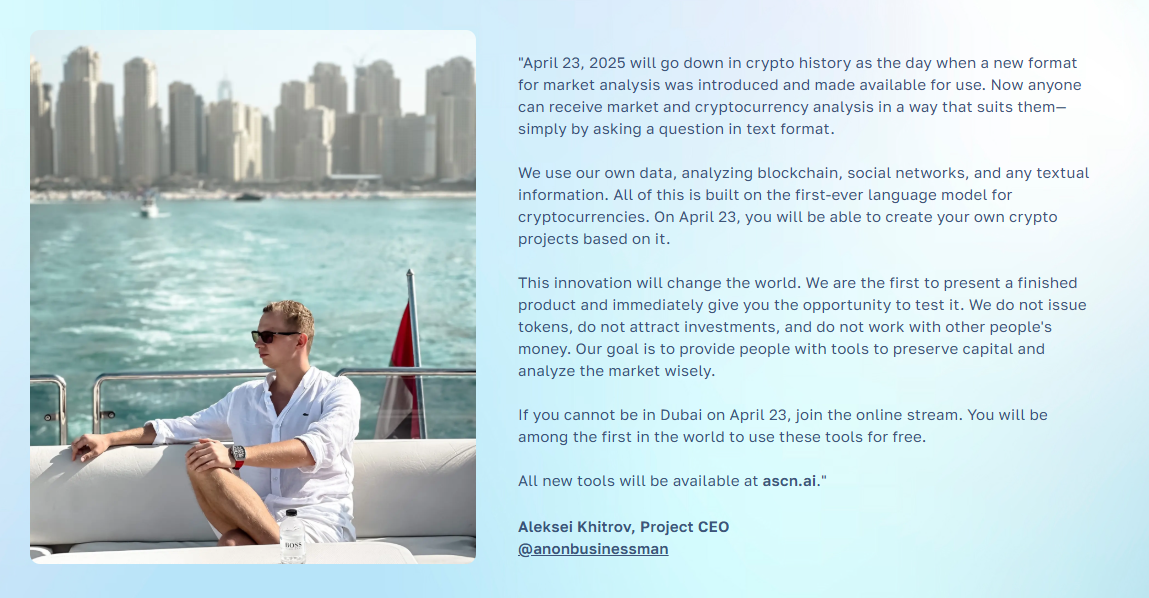 blockchain
