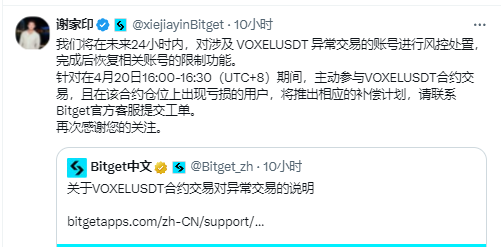 用户
