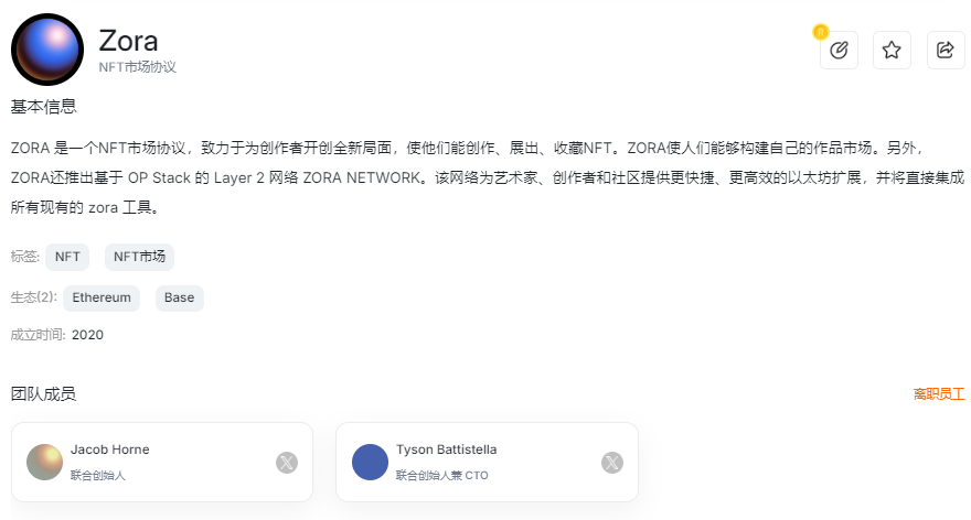 代币