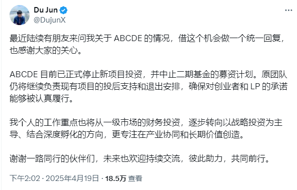 技术
