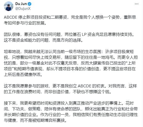 技术