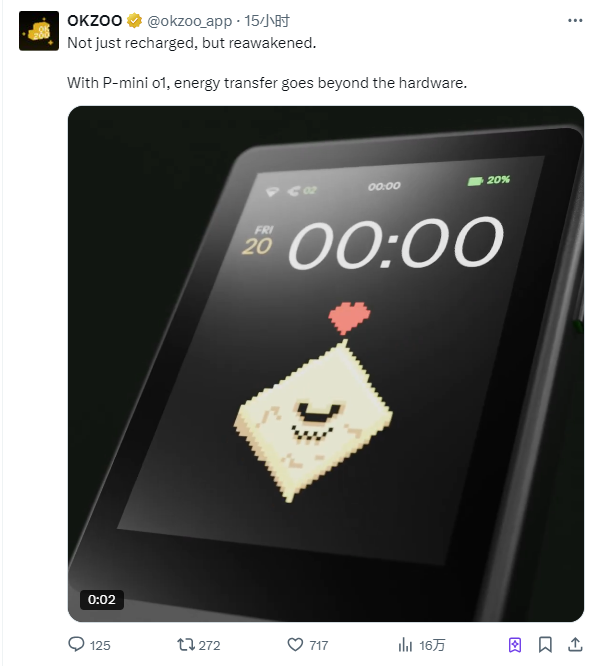 用户