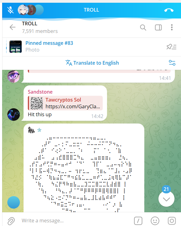 文化