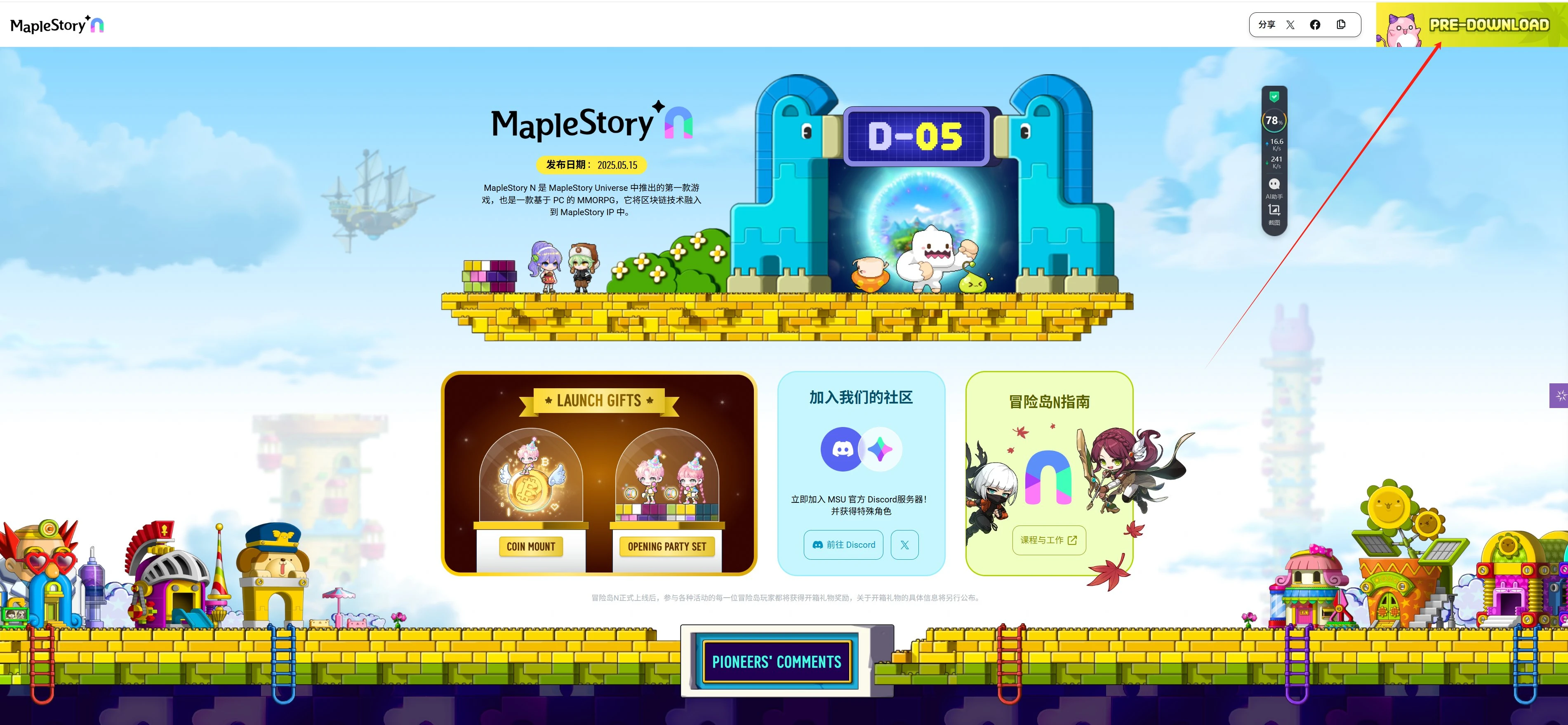 Web3