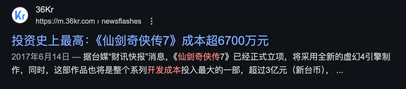 项目