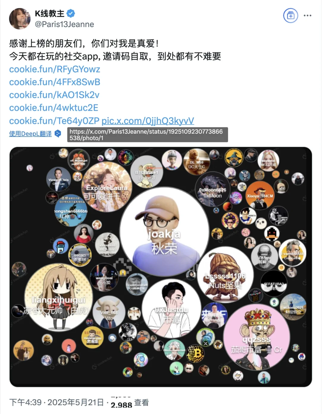 用户