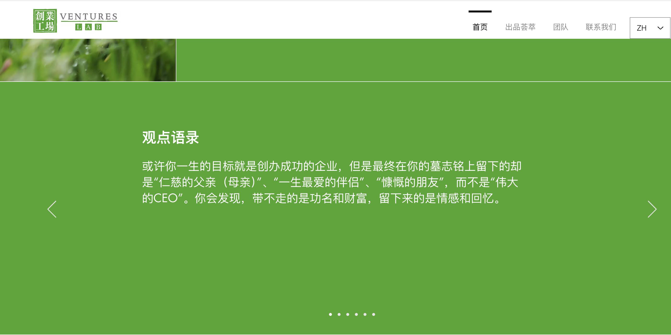 何一