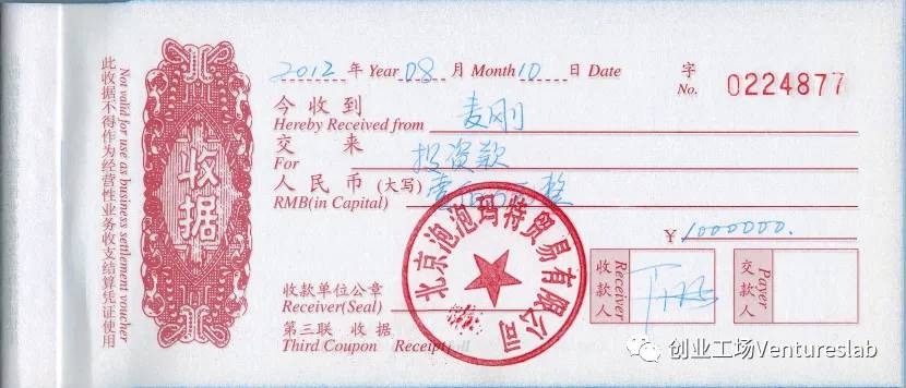 何一