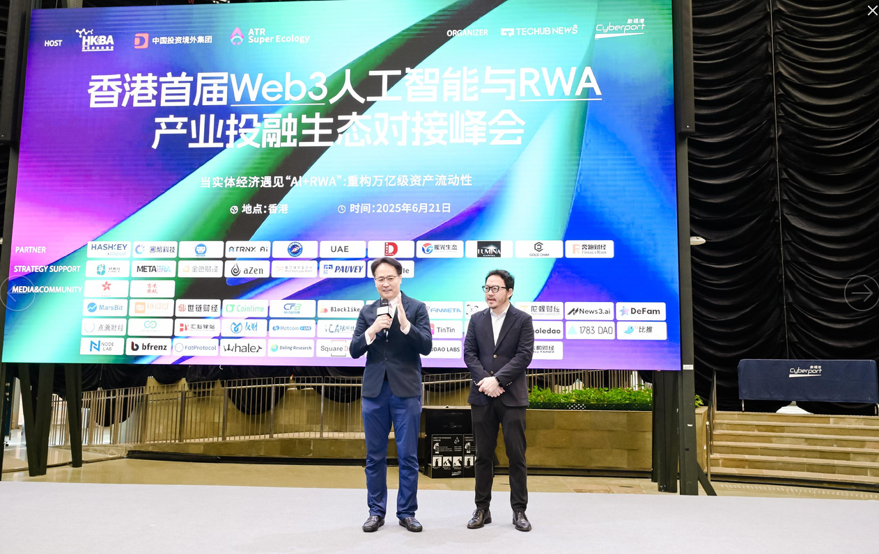 香港