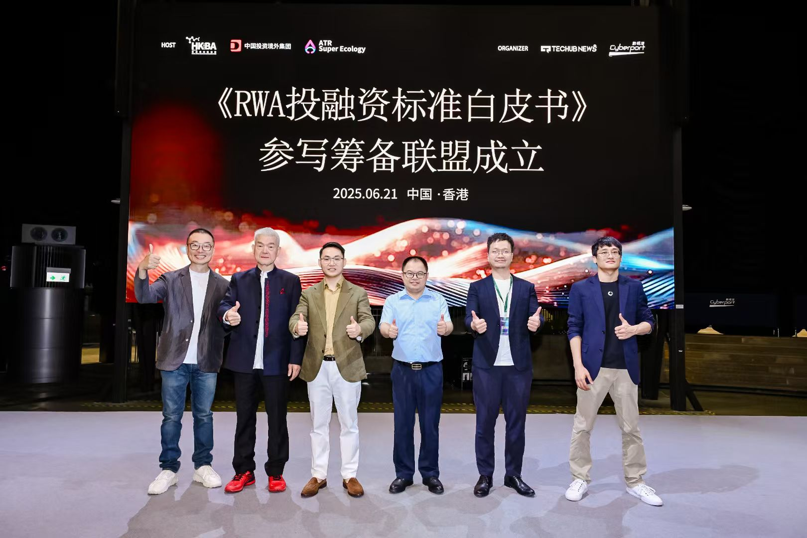 香港