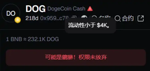 大麻医疗