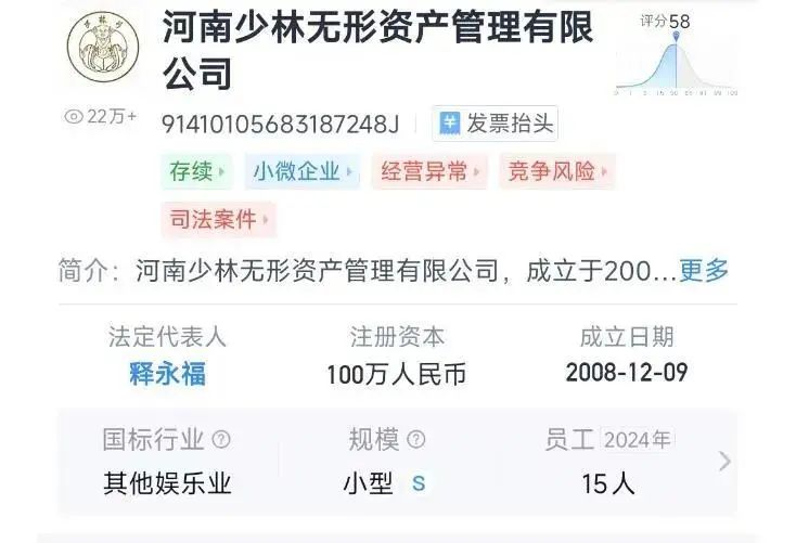 商业帝国