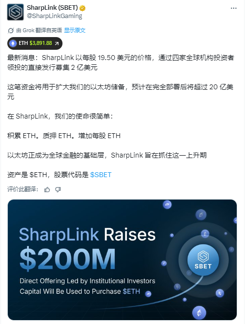 以太坊
