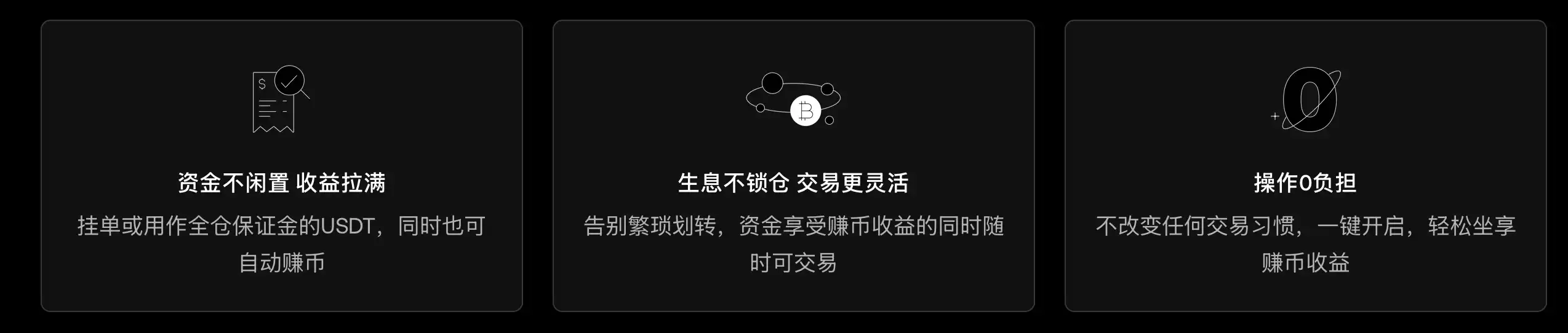 Coinbase