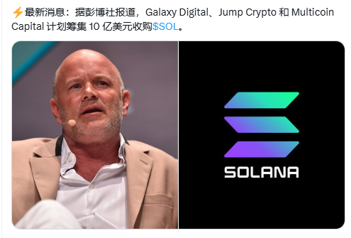  Jump Crypto