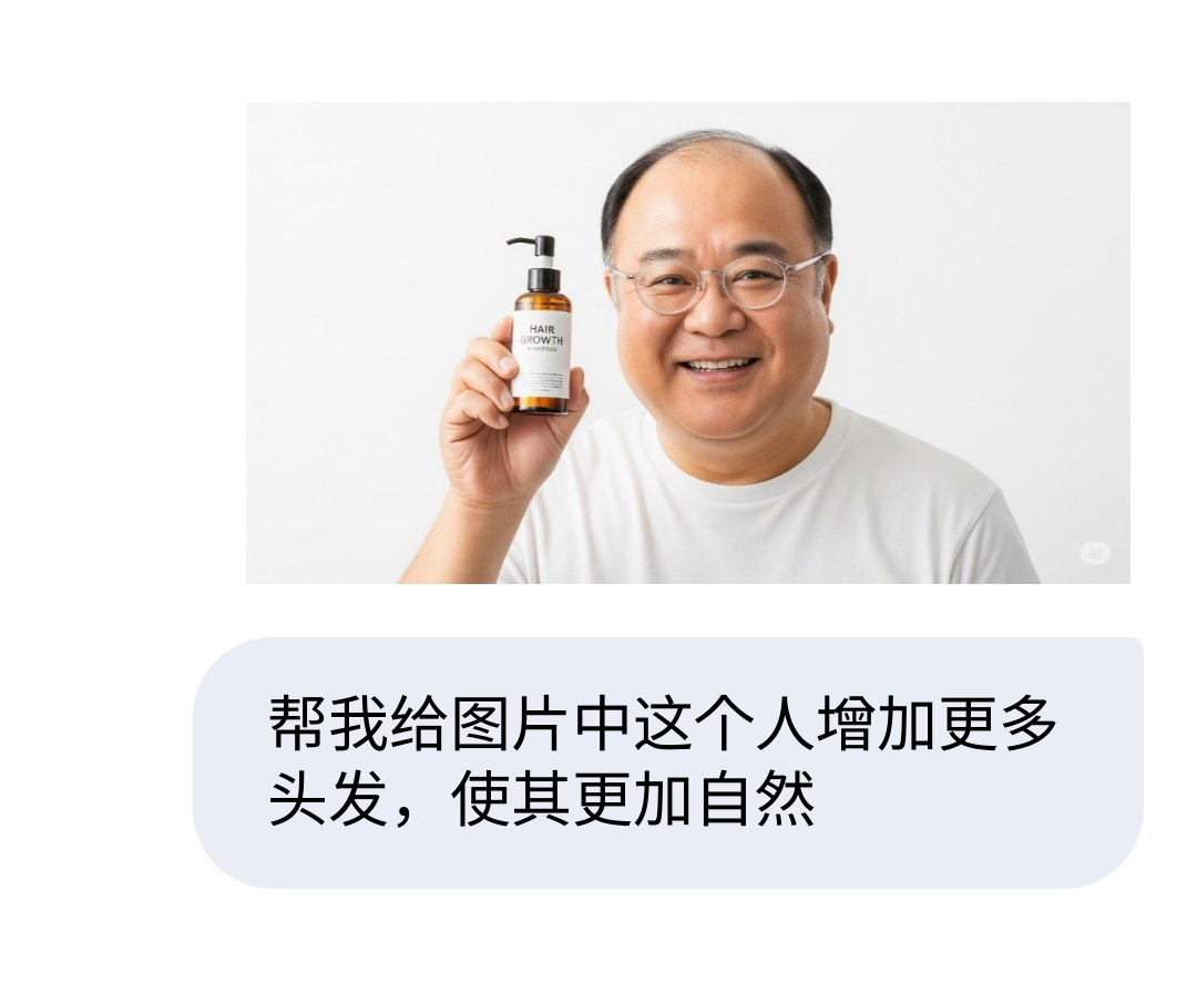  AI图片编辑