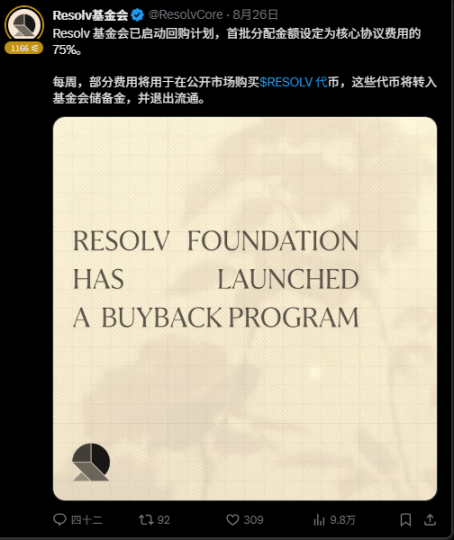 RESOLV