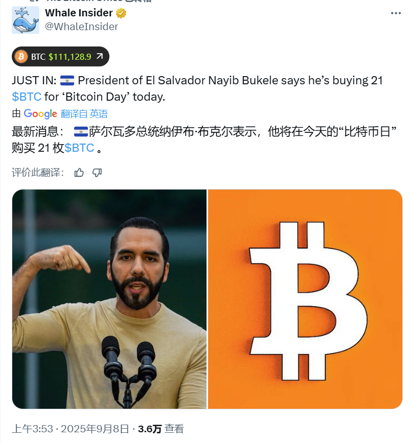 比特币法案