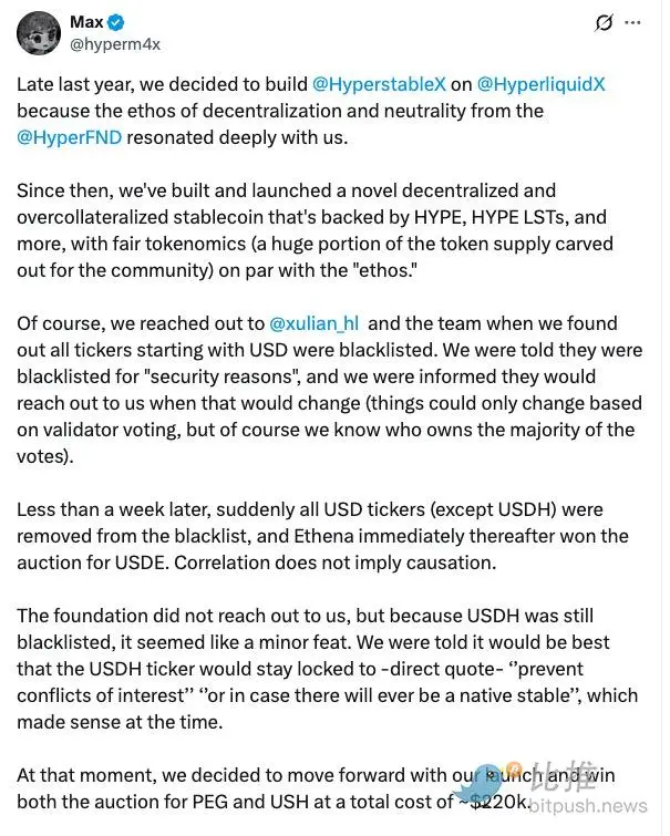 USDH