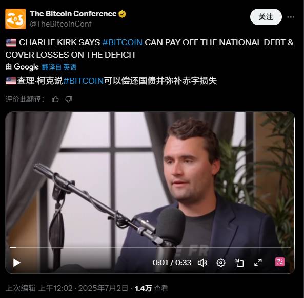  Bitcoin