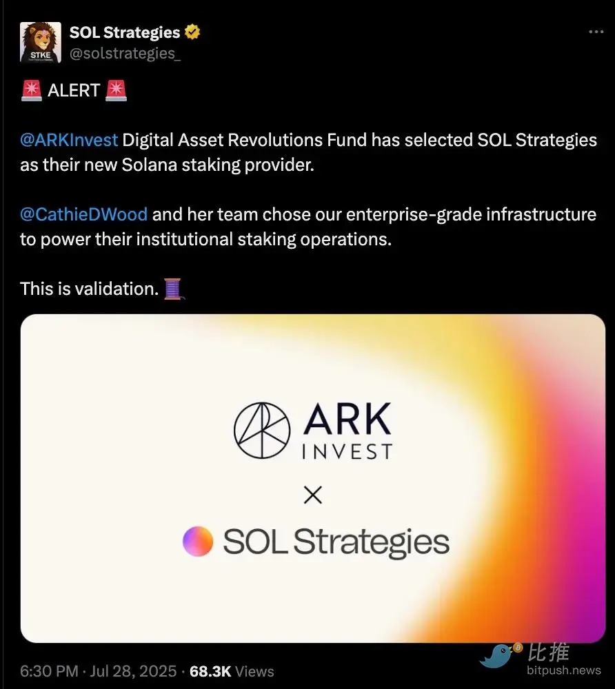 Sol Strategies