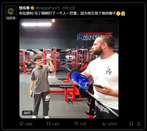YouTube
